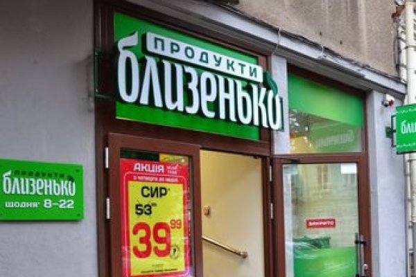 Ссылка на кракена для тора