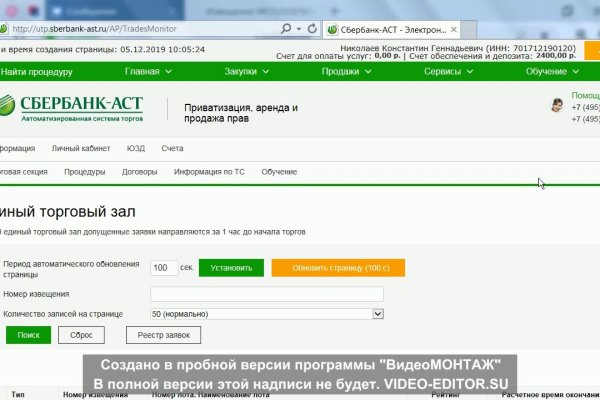 Кракен найдется все что это