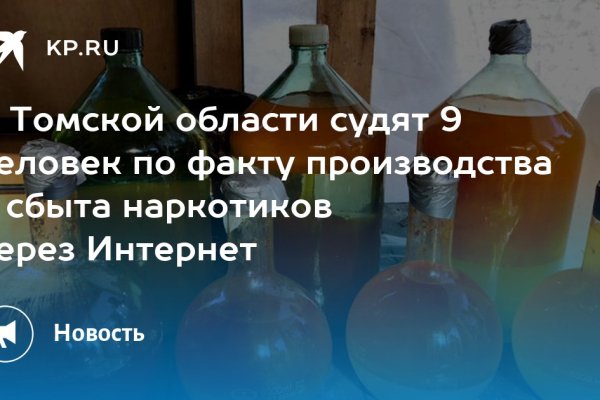 Кракен ссылка стор