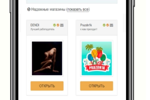 Kraken istand onion ссылка