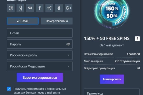 Kraken 13at сайт