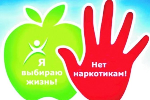 Кракен 18