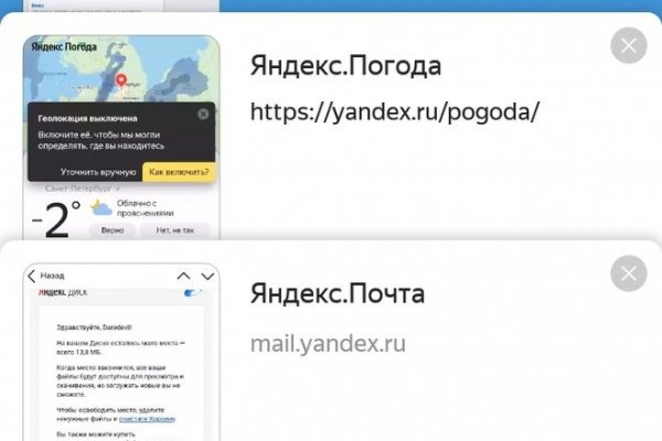 Площадка кракен kraken clear com