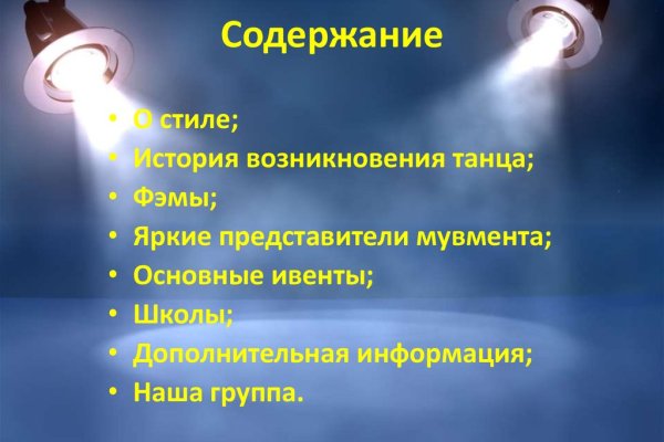 Кракен сайт 14