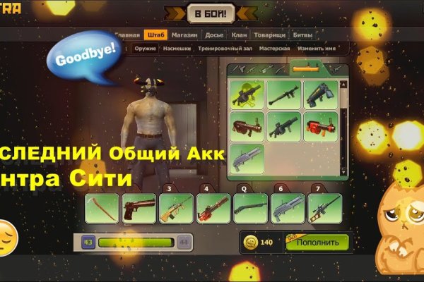 Как вернуть деньги с кракена