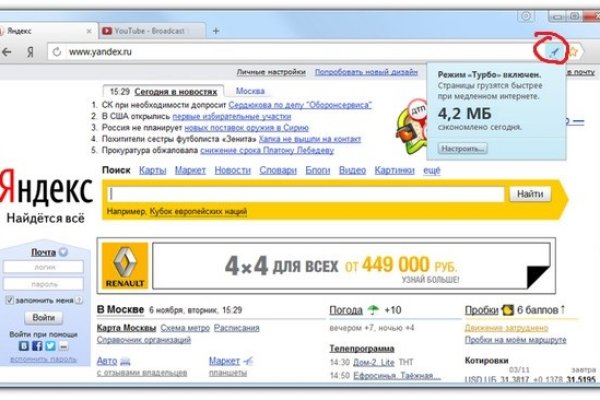 Кракен зеркало рабочее kr2web in