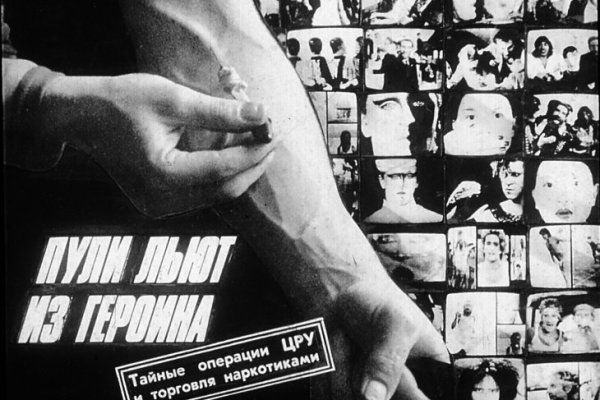 Войти на кракен