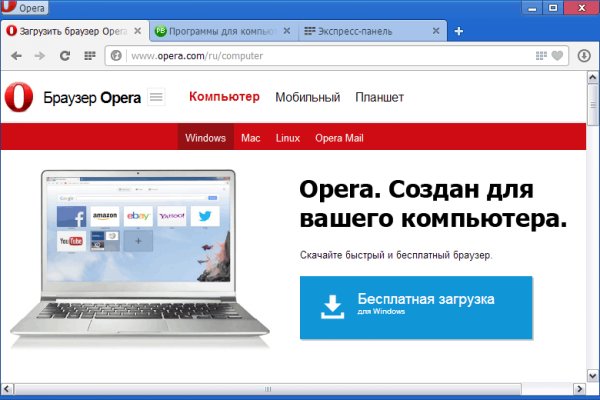 Магазин кракен даркнет сайт