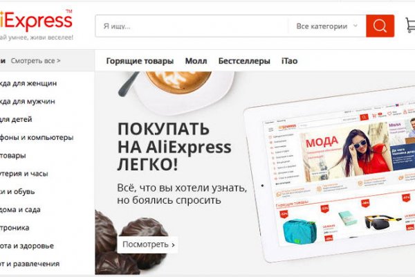 Кракен сообщество