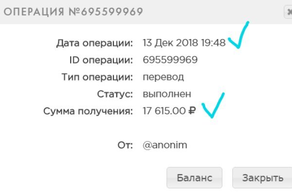 Сайт кракен закрыли