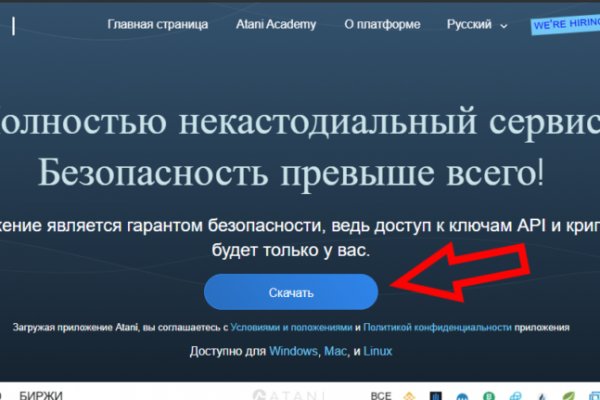 Кракен сайт ссылка тор браузере