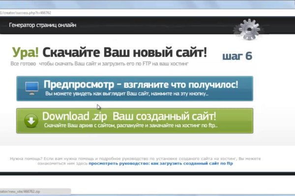 Как зайти на кракен даркнет