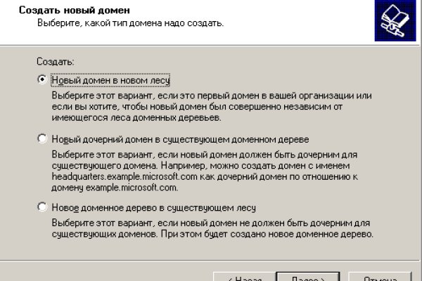 Как перейти на кракен