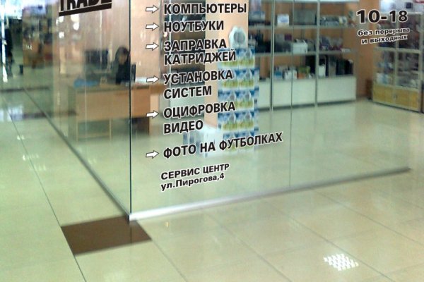 Кракен маркерлейс оф вход
