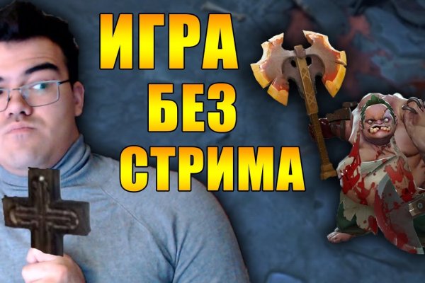 Как зайти на кракен с телефона