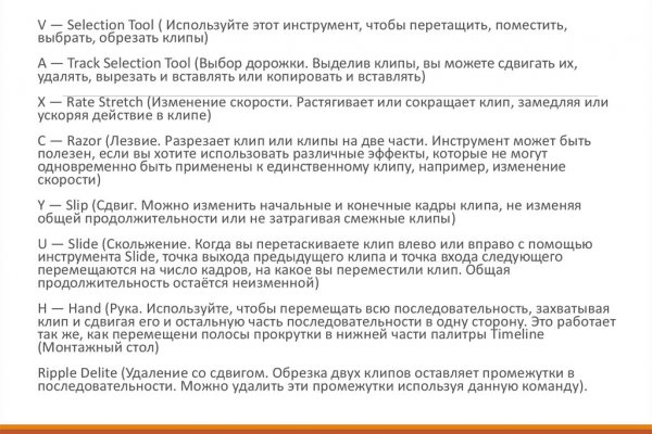 Кракен площадка