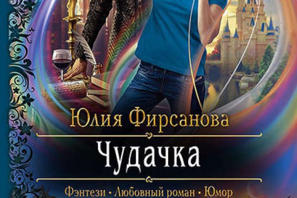 Kraken зеркало kr2web in