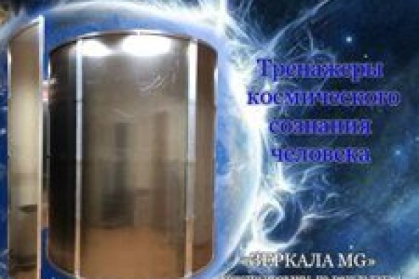 Кракен сайт вход