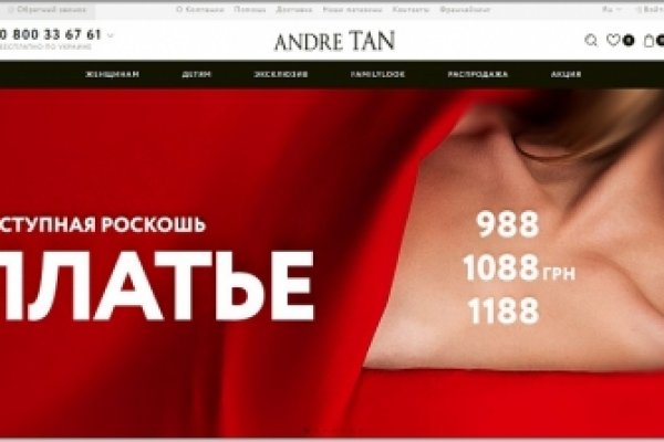 Kraken 13 at сайт