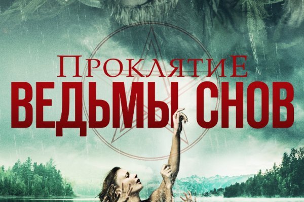 Как оплатить заказ в кракене