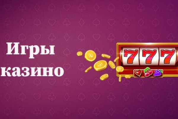 Кракен это наркозависимость