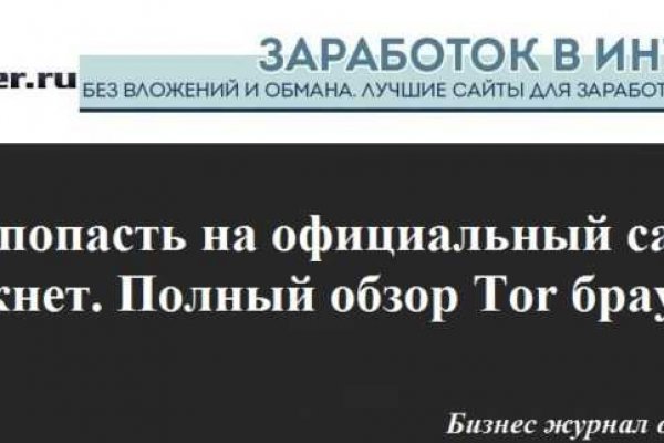 Кракен сайт 18at