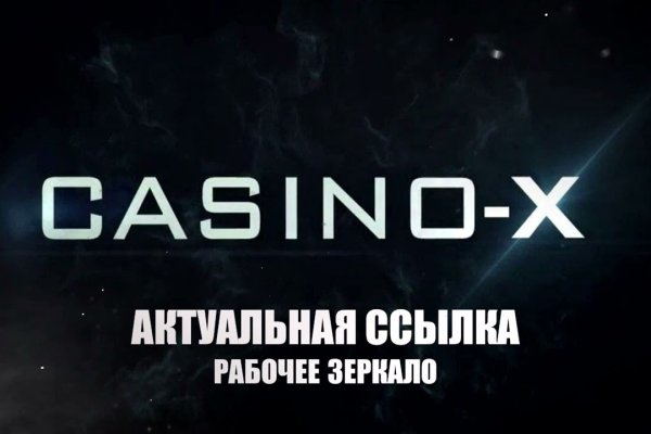 Как зайти на кракен