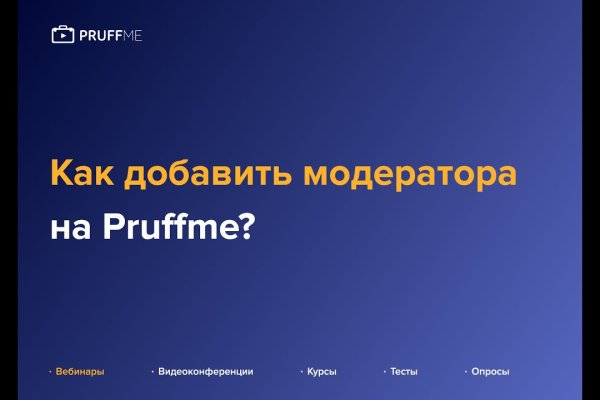 Где найти рабочую ссылку кракен