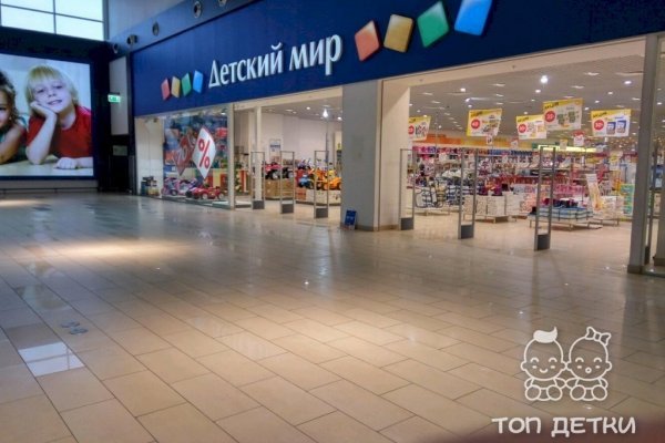 Кракен шоп даркнет
