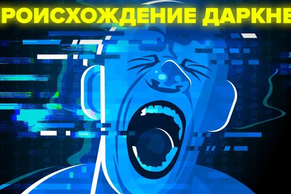 Kraken зеркало тор