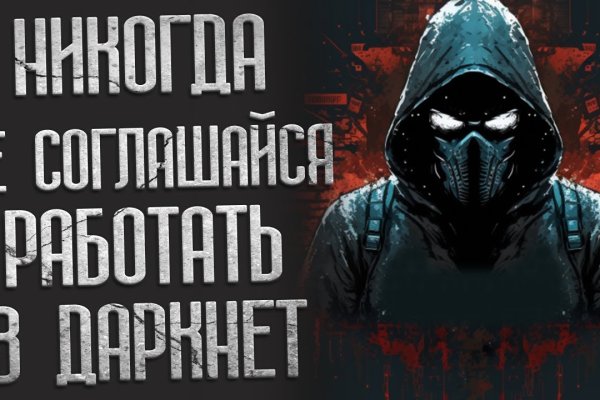 Кракен вывод средств
