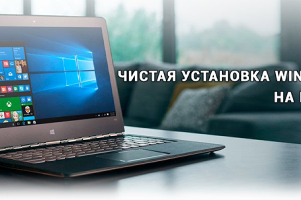 Kraken 12at сайт