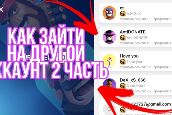 Кракен сайт kr2web in