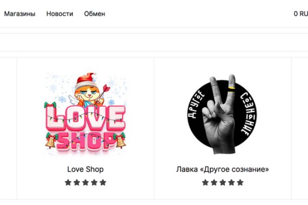 Как положить деньги на кракен