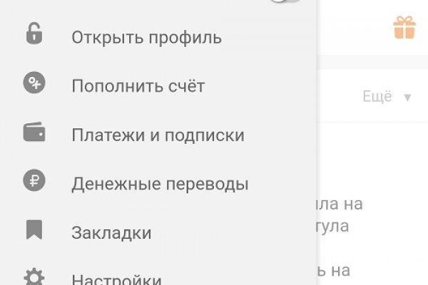 Актуальное зеркало на кракен