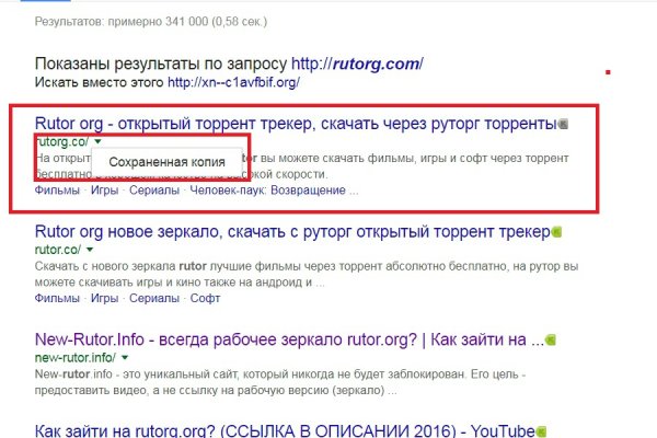 Кракен аккаунт не найден