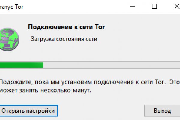 Кракен 16 даркнет продаж