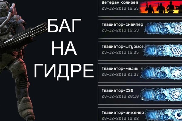Кракен 2kmp