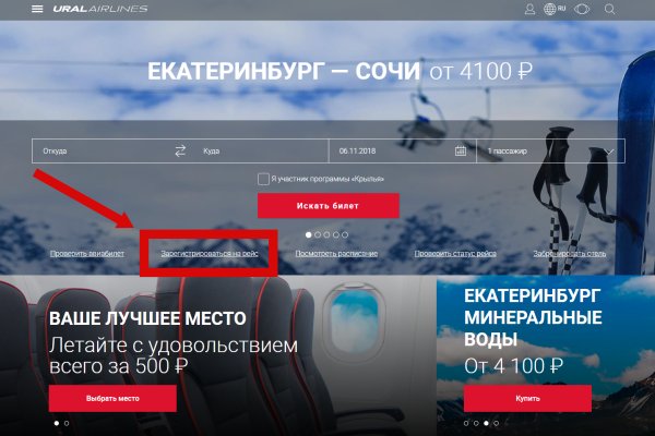 Как зайти на кракен