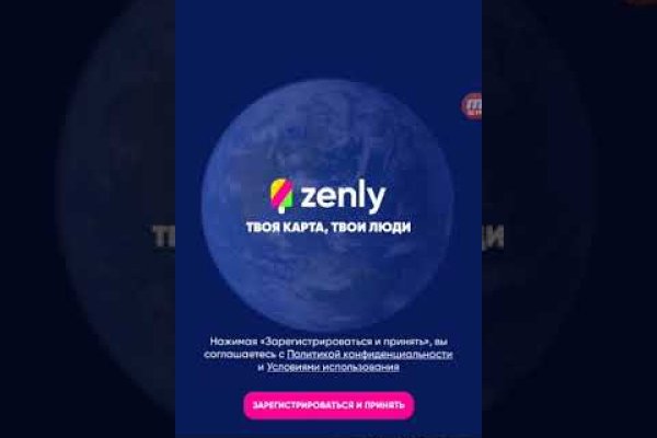Как зайти на кракен через тор браузер