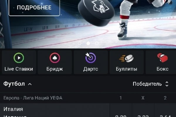 Как через сафари зайти на кракен