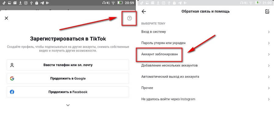 Не могу зайти на сайт кракен