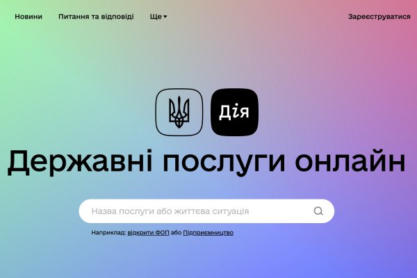Кракен сбой