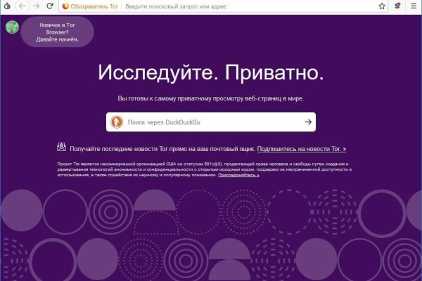 Ссылка на кракен tor