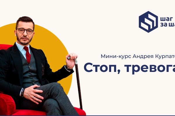 Где взять ссылку кракена