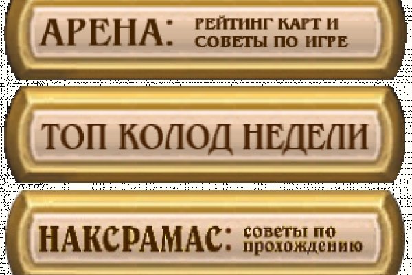 Через какой браузер заходить на кракен