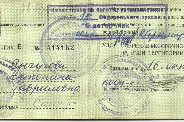 Актуальные ссылки на кракен тор