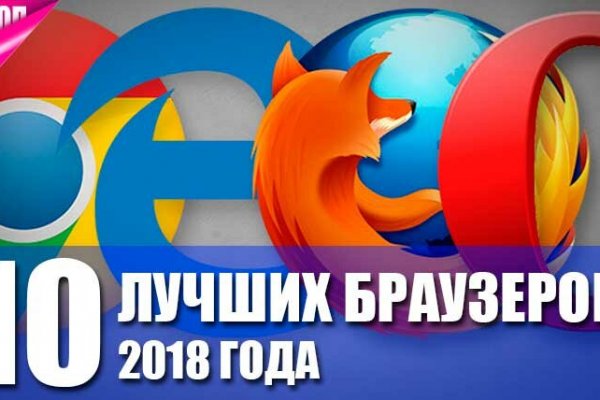 Зайти на кракен без тора